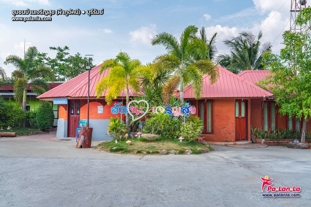 Phu Akhani Ban Charoensuk Community